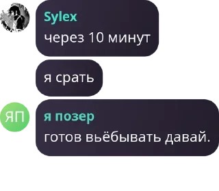 Sticker from Nikitos chat