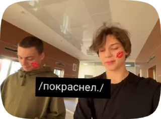 Sticker from близнецы☺️ by @lanavxw