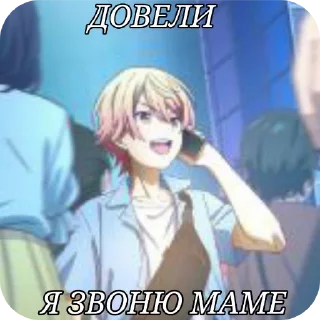 👄 emoji Тсукаса глупи, ваня крутой Telegram sticker 1 of 21