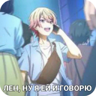 👄 emoji Тсукаса глупи, ваня крутой Telegram sticker 12 of 21