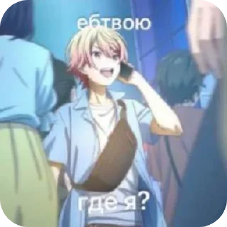 👄 emoji Тсукаса глупи, ваня крутой Telegram sticker 7 of 21