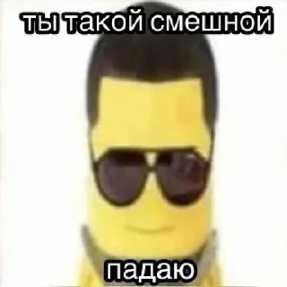 🤣 emoji лучшие🦾❤️ @sozdat_stikery_bot Telegram sticker 13 of 40