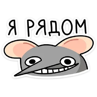 ☺ emoji Больше стиков тут: @stikery4 Telegram sticker 2 of 48