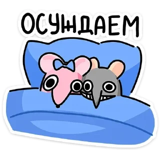 😈 emoji Больше стиков тут: @stikery4 Telegram sticker 23 of 48