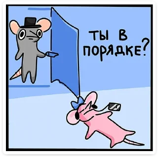 ❓ emoji Больше стиков тут: @stikery4 Telegram sticker 21 of 48