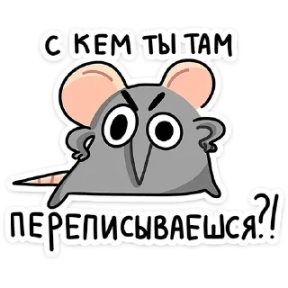 😡 emoji Больше стиков тут: @stikery4 Telegram sticker 14 of 48