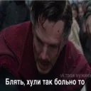 Sticker from Doctor Strange ot debila