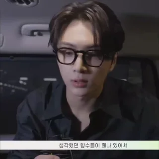 ➰ emoji Park Jongseong ˓ @PackEnhypen Telegram sticker 5 of 40