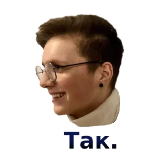 👍 emoji zima Telegram sticker 12 of 22