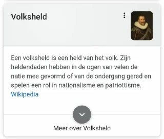 🇳🇱 emoji Ja. Telegram sticker 24 of 42