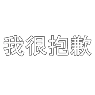 🚹 emoji Ｊ語 Telegram sticker 8 of 60