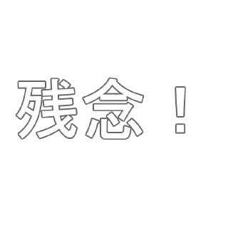 🚹 emoji Ｊ語 Telegram sticker 7 of 60