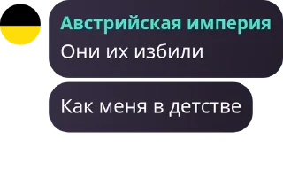 Sticker from Гениальные стикеры @KoTgitller