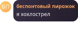 Sticker from Гениальные стикеры @KoTgitller