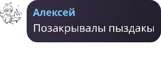 Sticker from Гениальные стикеры @KoTgitller