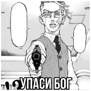 😁 emoji музыкальная пауза Telegram sticker 22 of 24
