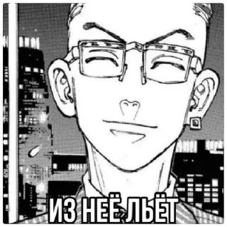 😁 emoji музыкальная пауза Telegram sticker 17 of 24