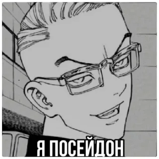 😁 emoji музыкальная пауза Telegram sticker 18 of 24
