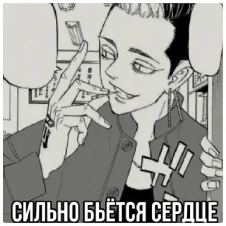 😁 emoji музыкальная пауза Telegram sticker 13 of 24