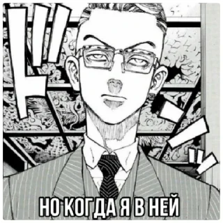 😁 emoji музыкальная пауза Telegram sticker 23 of 24