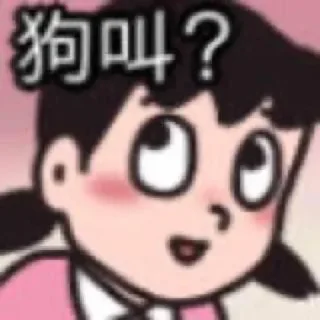Sticker from 泡泡Dog | 十八线小机场 @paopaodog