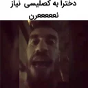 👅 emoji نیاز نهعععععععرننننن Telegram sticker 16 of 120