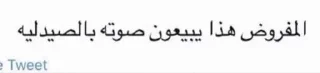 💉 emoji الـظبــي🧚. | @baas27 Telegram sticker 24 of 120