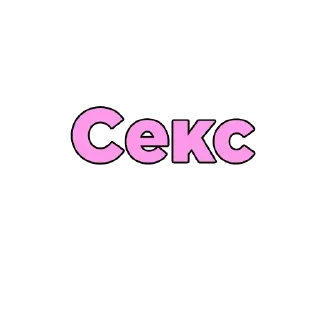 🥵 emoji Больше стиков тут: @stikery4 Telegram sticker 24 of 41