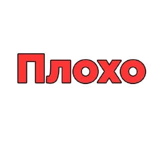 😡 emoji Больше стиков тут: @stikery4 Telegram sticker 9 of 41