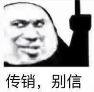☺️ emoji @btc18688  精准内幕合约策略 Telegram sticker 5 of 65