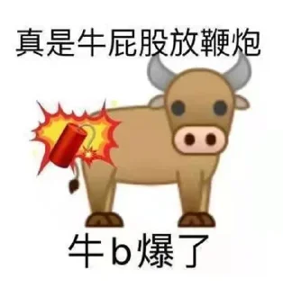 😉 emoji @btc18688  精准内幕合约策略 Telegram sticker 12 of 65