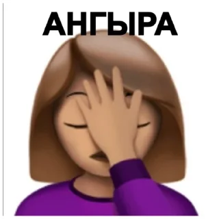 ⚪️ emoji Татарабу Telegram sticker 10 of 30