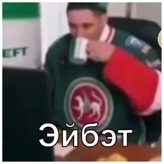 ⚪️ emoji Татарабу Telegram sticker 1 of 30