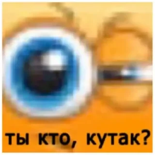 ⚪️ emoji Татарабу Telegram sticker 5 of 30