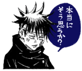 Sticker from Jujutsu Kaisen