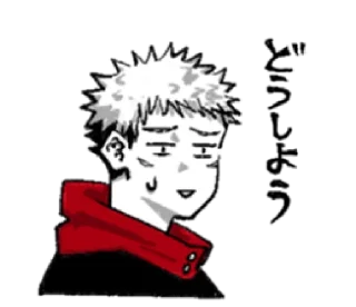 Sticker from Jujutsu Kaisen