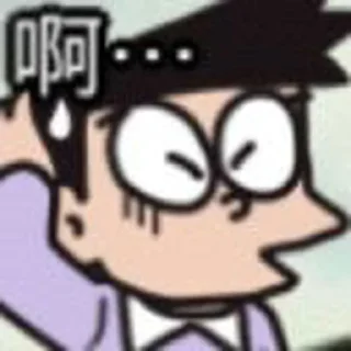 🧐 emoji ？？？ Telegram sticker 20 of 110