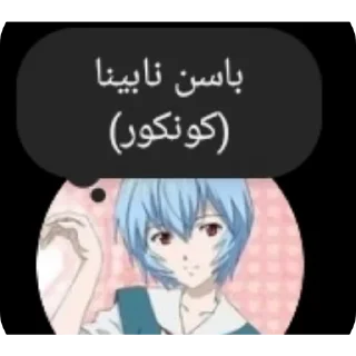☹️ emoji @ThisIsPeach Telegram sticker 14 of 120
