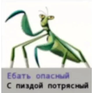 😁 emoji Ебать Telegram sticker 8 of 12