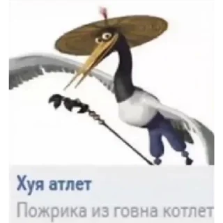 😁 emoji Ебать Telegram sticker 5 of 12