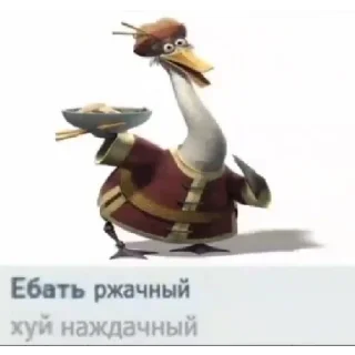 😁 emoji Ебать Telegram sticker 10 of 12