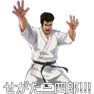 💥 emoji El Baito (frases) Telegram sticker 7 of 20