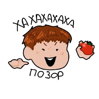 Sticker from дуралей // @abassalsebekoleni
