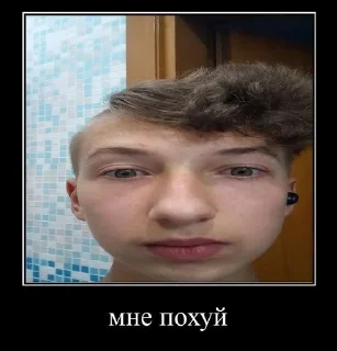 Sticker from Я и жизнь моя