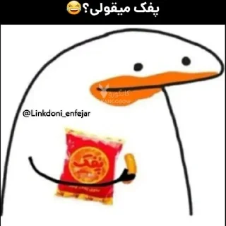 Sticker from @iroNetBot 👈 خرید فیلترشکن