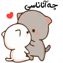 😍 emoji join • @linkdoni_enfejar Telegram sticker 17 of 50