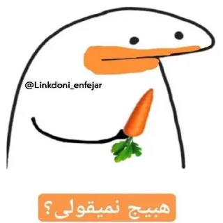 Sticker from @iroNetBot 👈 خرید فیلترشکن