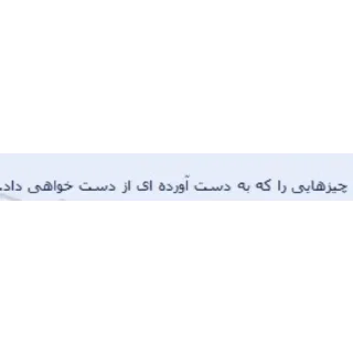 Sticker from گالری عکس خواجه ۲