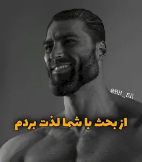 👌 emoji [Giga Chad] | @BH_SR Telegram sticker 16 of 35