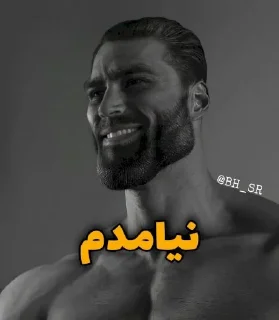 🙌 emoji [Giga Chad] | @BH_SR Telegram sticker 24 of 35
